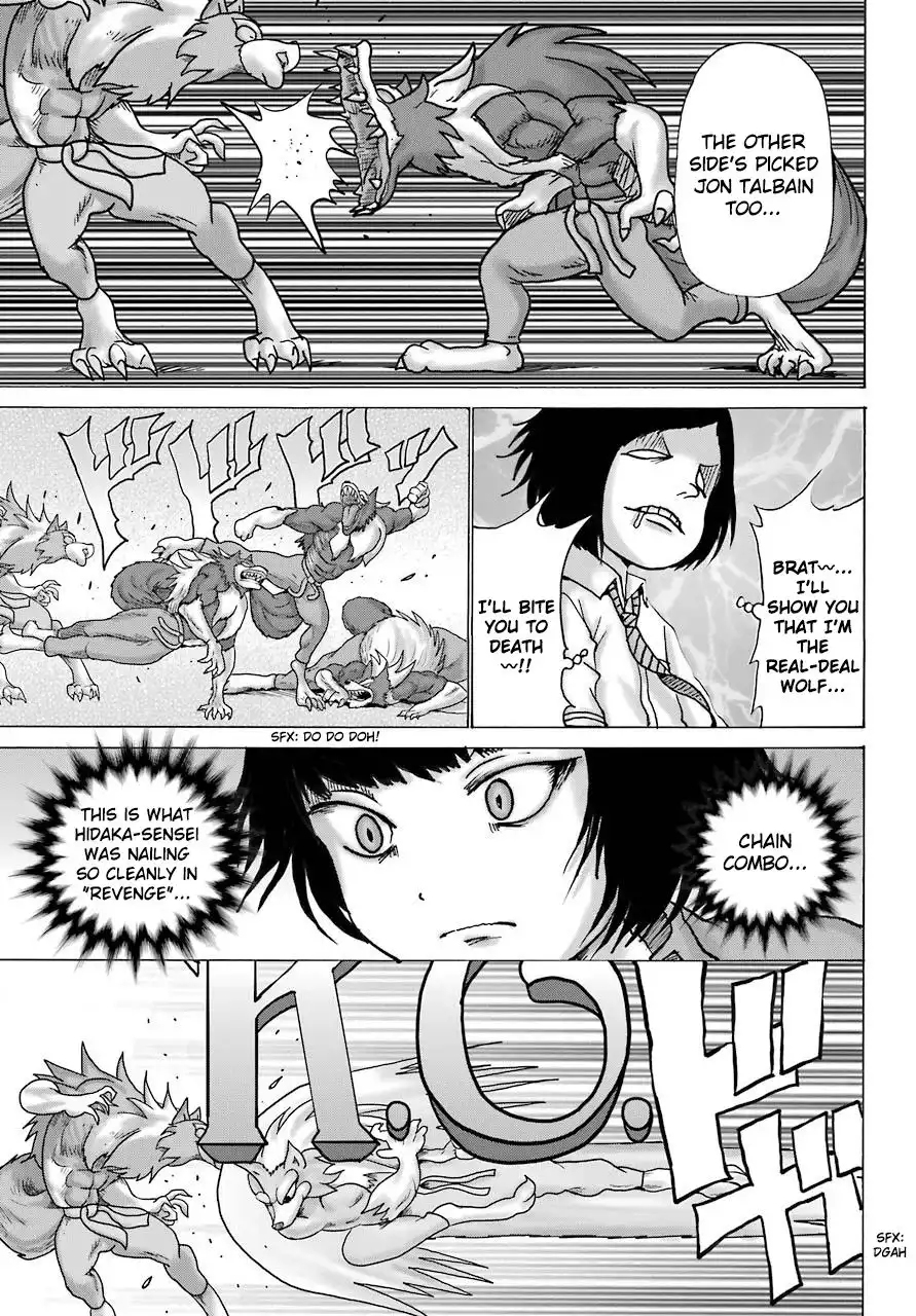 High Score Girl DASH Chapter 12 16